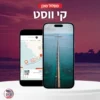 מסלול מוכן לטיול בקי ווסט והסביבה (2-3 ימים)